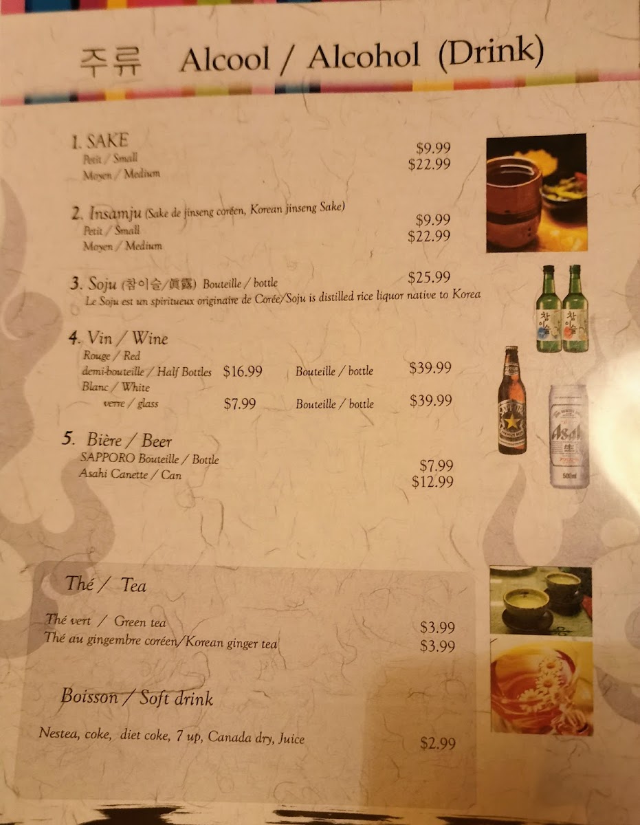 Le Petit Tokebi Menu - Image 2