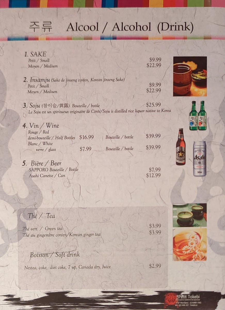 Le Petit Tokebi Menu - Image 3