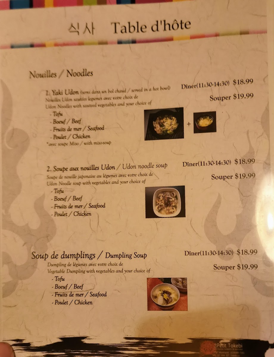 Le Petit Tokebi Menu - Image 4
