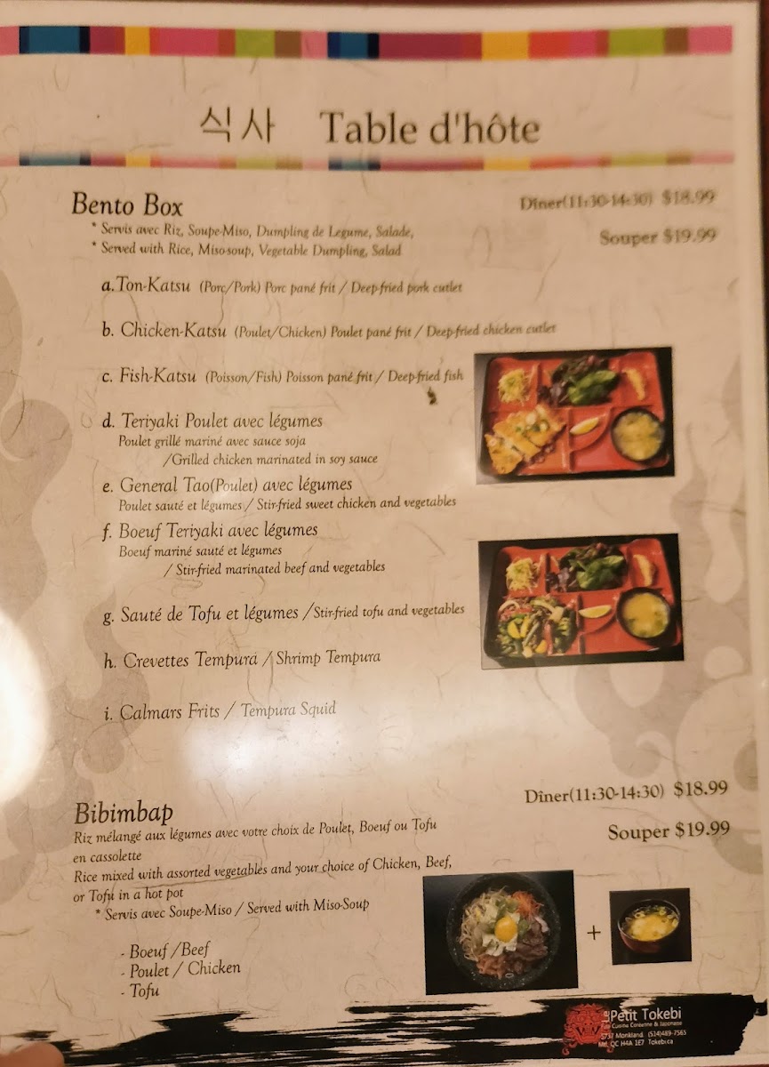 Le Petit Tokebi Menu - Image 5
