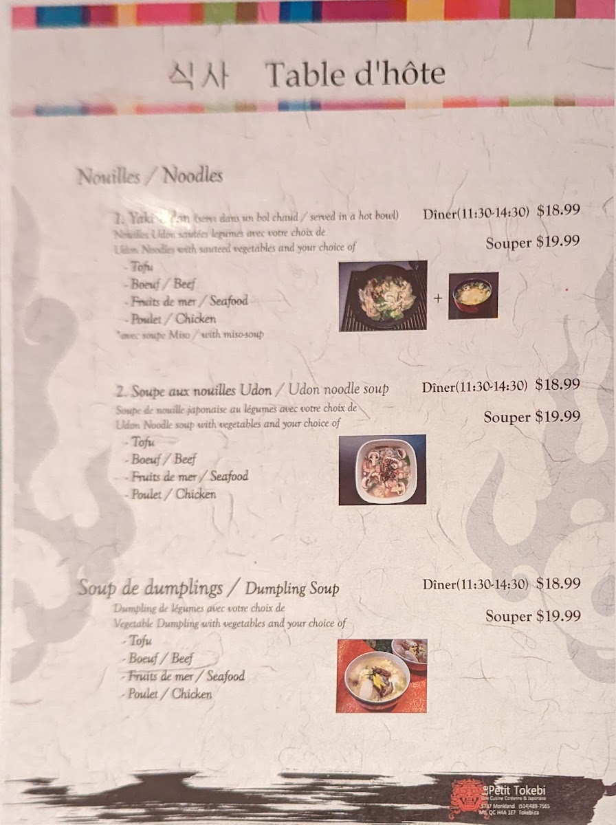 Le Petit Tokebi Menu - Image 6